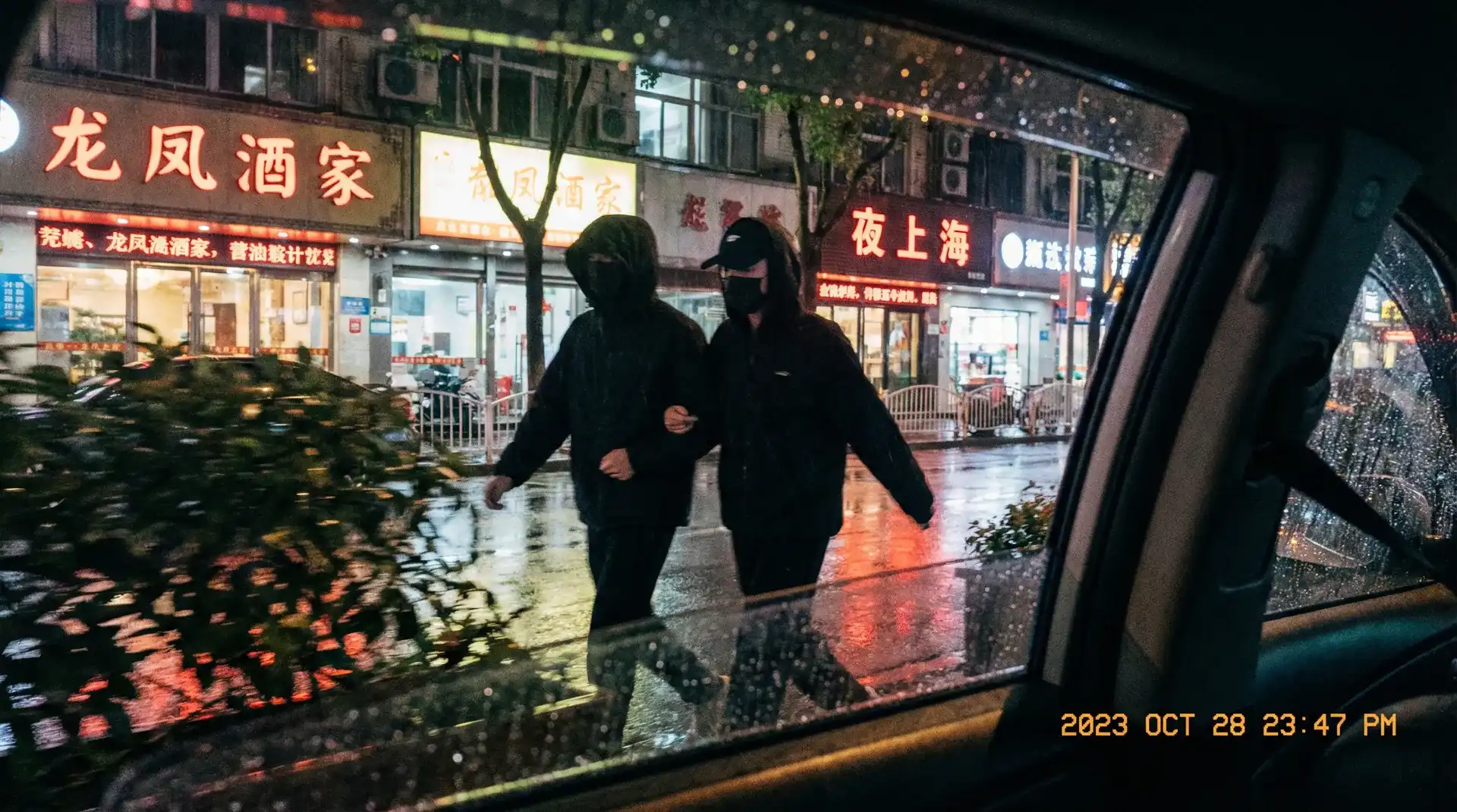 金枝欲孽国语 - 顶流明星深夜密会现场抓拍照片
